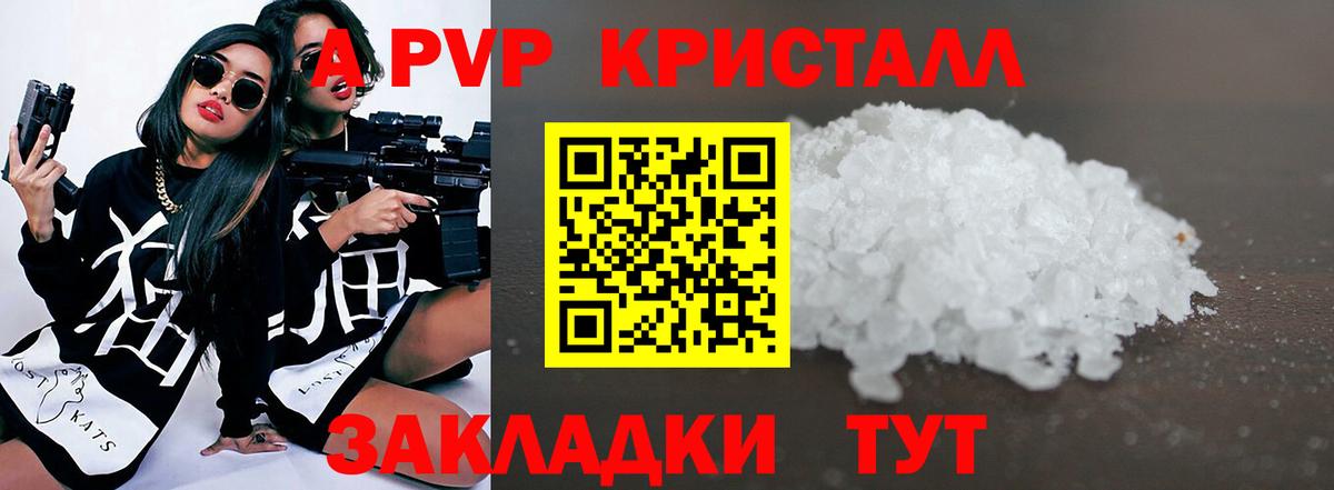 Alpha PVP СК Муравленко