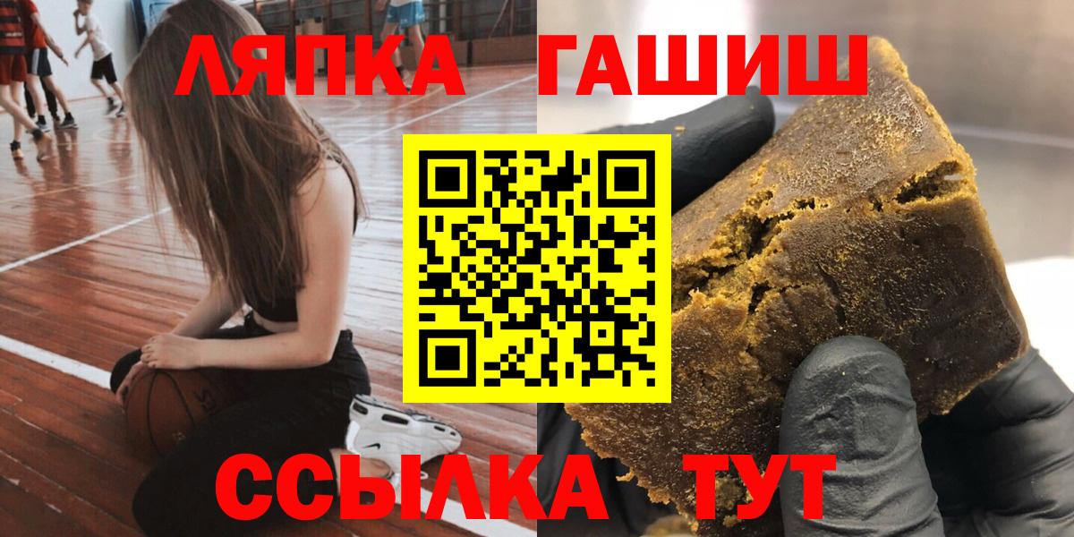 ГАШИШ Cannabis  купить наркотики цена  Муравленко  Гашиш 40% ТГК  Вход с VPN 