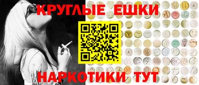 ГАЛЛЮЦИНОГЕННЫЕ ГРИБЫ Гатчина
