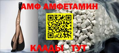 ALPHA PVP Гусиноозёрск