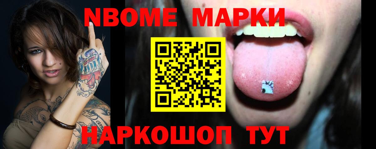 Лсд 25 экстази ecstasy Муравленко
