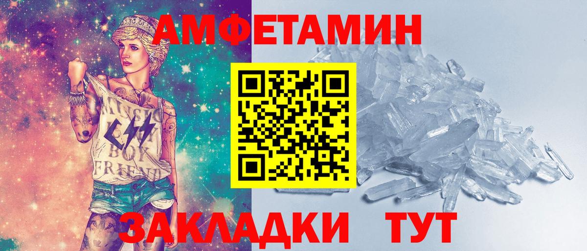Муравленко  Первитин мет  Первитин мет  Вход с VPN 