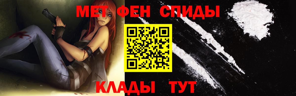 Метамфетамин Декстрометамфетамин 99.9% Муравленко