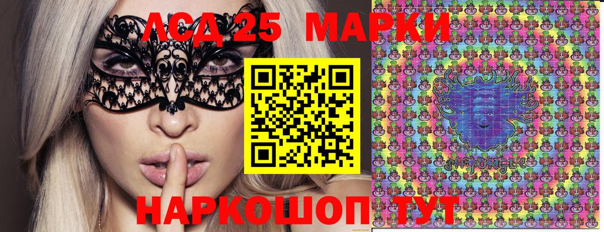 Наркотические марки  Марки N-bome 1500мкг  Вход с VPN  Муравленко  Марки N-bome 1500мкг 