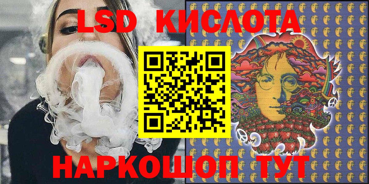 Марки N-bome 1500мкг Муравленко
